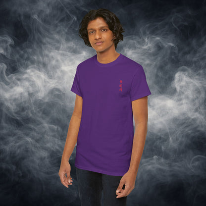 Lucky 8 Dragon T-Shirt — "Fateline" Chinese Script Graphic