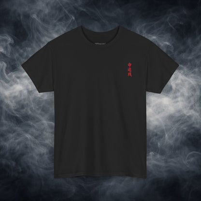Lucky 8 Dragon T-Shirt — "Fateline" Chinese Script Graphic
