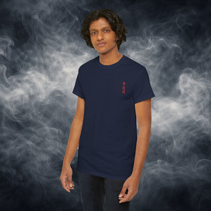 Lucky 8 Dragon T-Shirt — "Fateline" Chinese Script Graphic