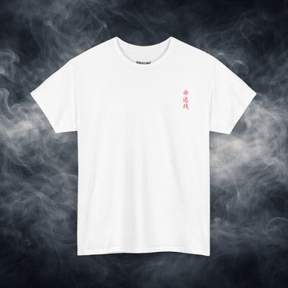 Lucky 8 Dragon T-Shirt — "Fateline" Chinese Script Graphic