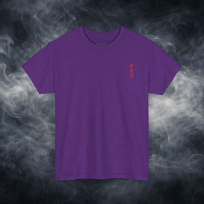 Lucky 8 Dragon T-Shirt — "Fateline" Chinese Script Graphic