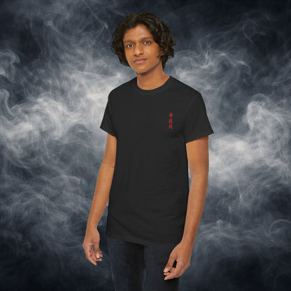 Lucky 8 Dragon T-Shirt — "Fateline" Chinese Script Graphic